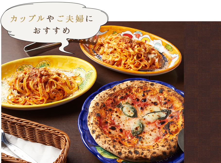 ピッツァ・パスタセット